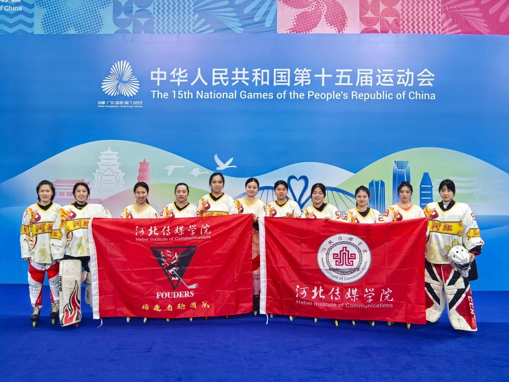 再战全运会  河北最强音