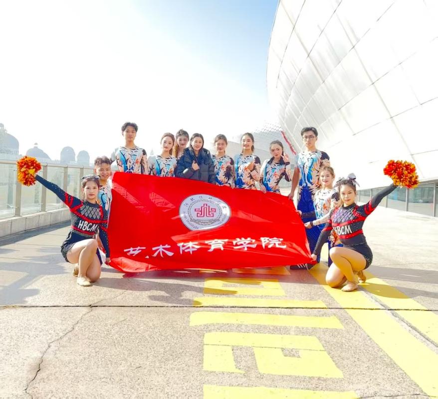 竞赛丨艺体学子在河北省健康活力大赛勇夺 4 金 1 银