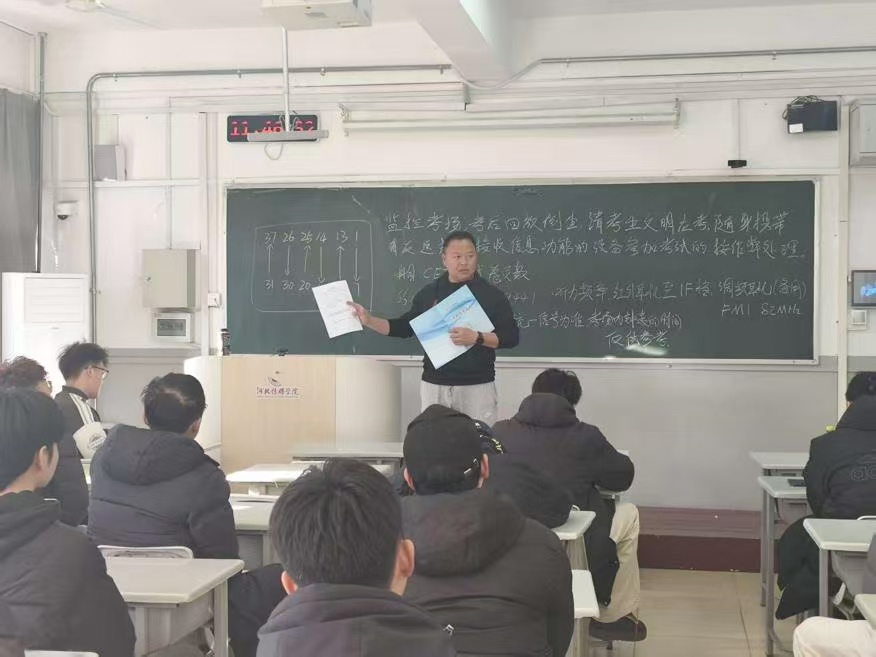 班会丨在“8+6”寒假实践活动与期末备考中书写青春答卷