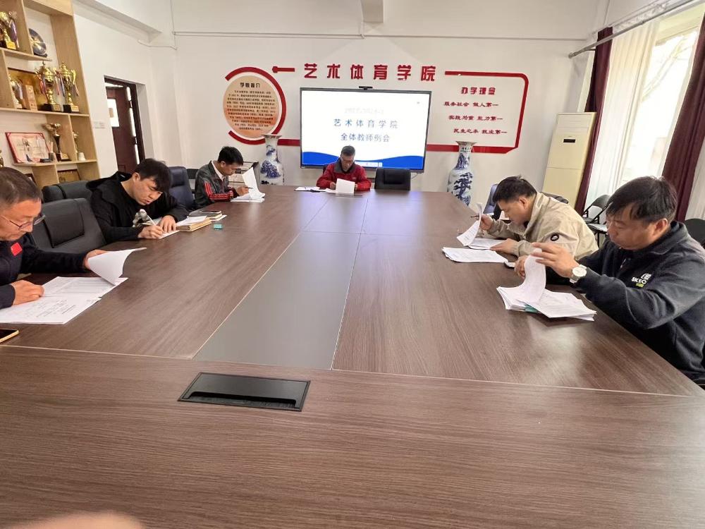 教学