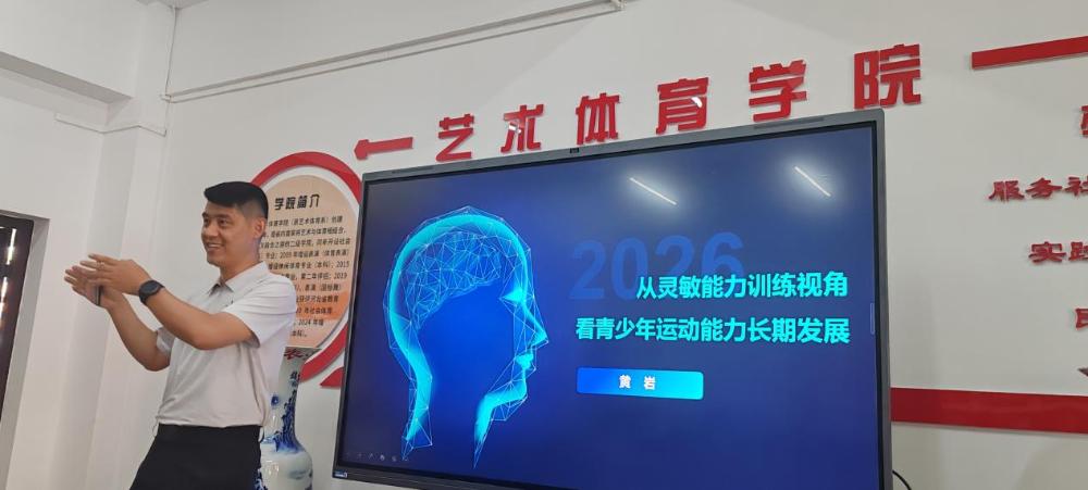 专题讲座