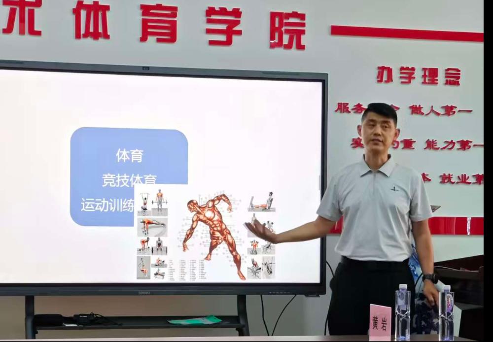 专题讲座