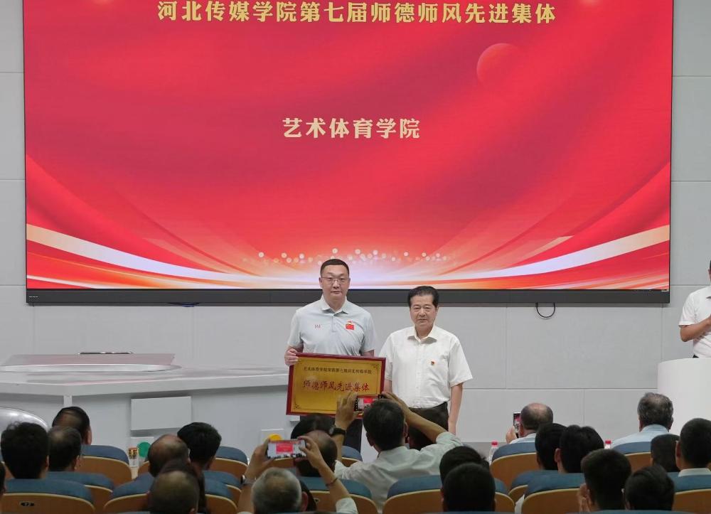 七一表彰