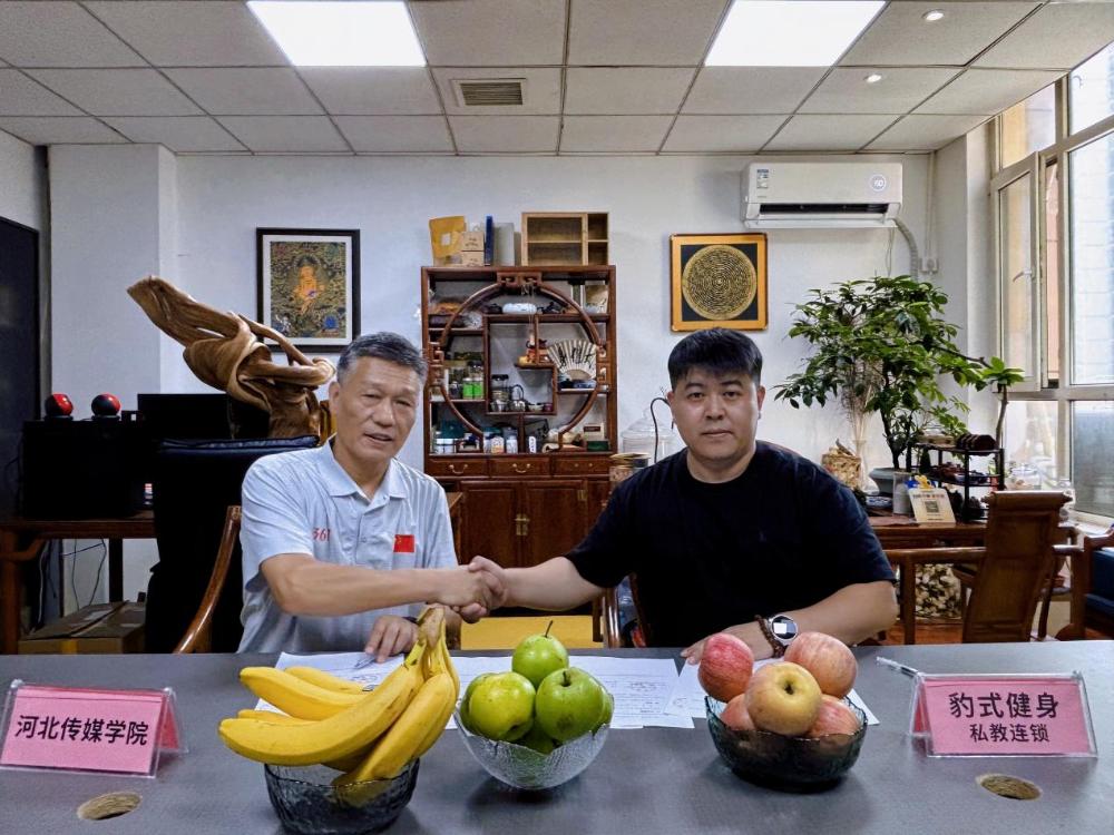 产教融合
