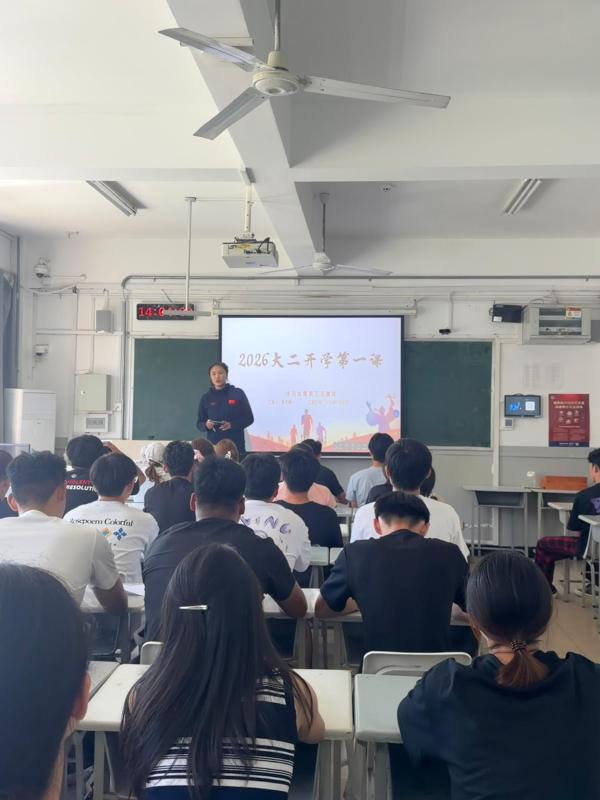班会