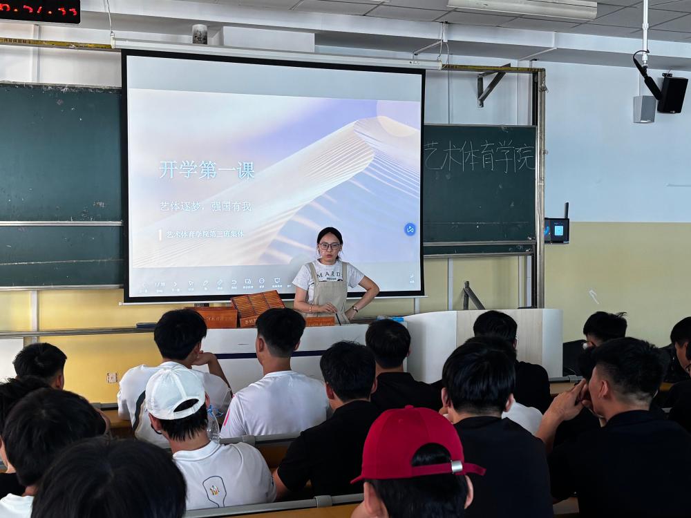 班会