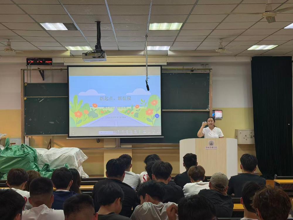 班会