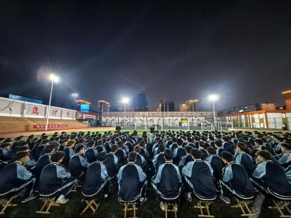 新生班会
