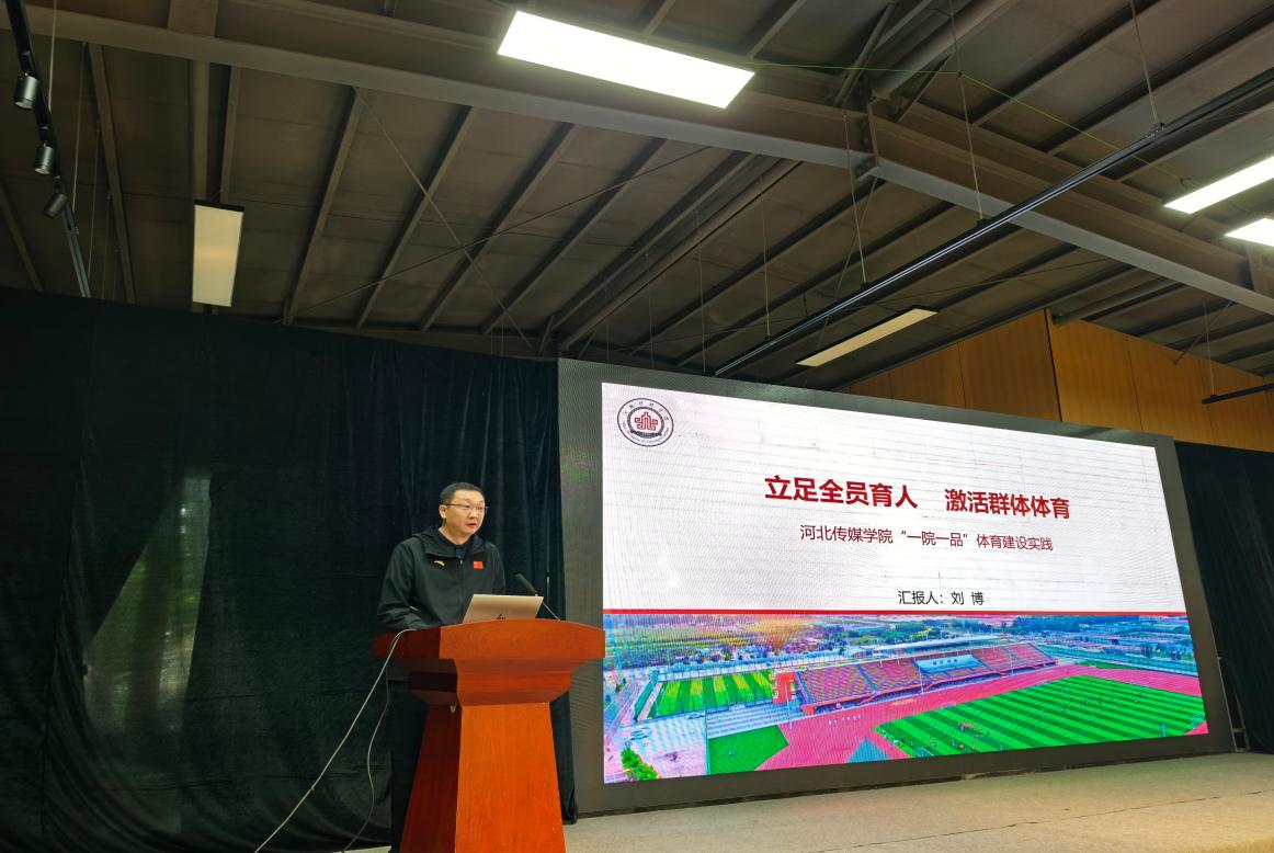 经验汇报